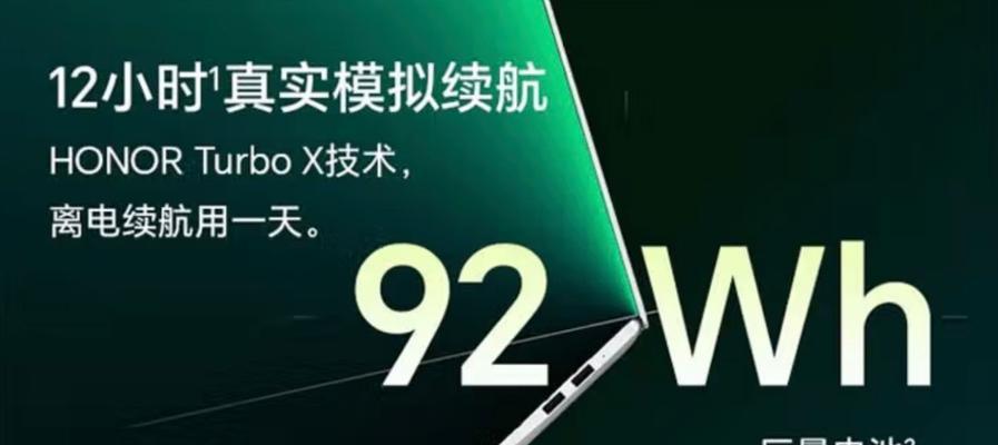 荣耀修图电脑使用方法及常见问题解答  第2张