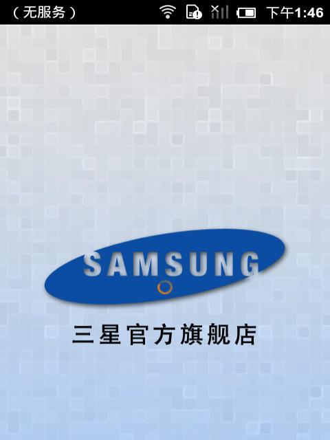 在韩国购买三星手机流程是什么？需要注意什么？  第2张