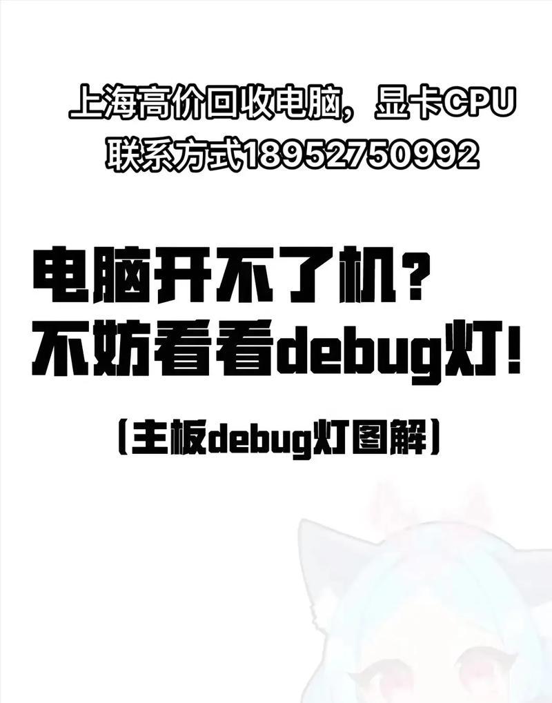 疯油精电脑显卡型号是什么？显卡故障如何排查？  第2张