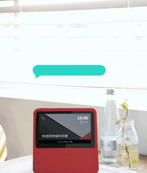 小度8c蓝牙网关连接步骤是什么？  第1张