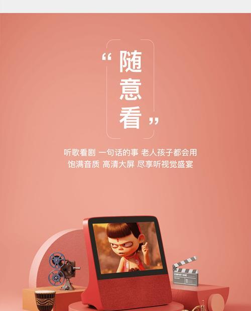 小度8c蓝牙网关连接步骤是什么？  第2张