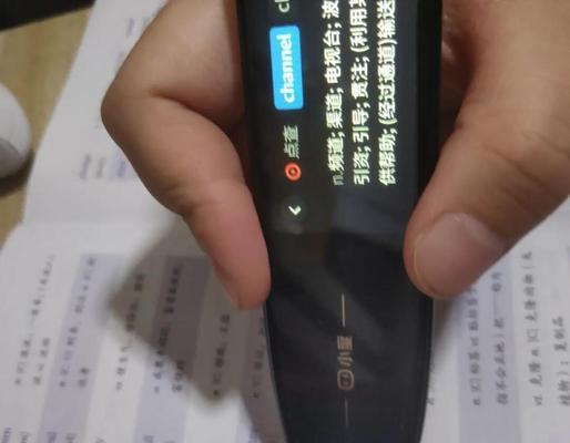 小度8c蓝牙网关连接步骤是什么？  第3张