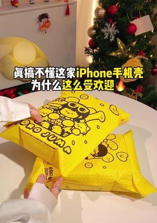 人牌立体手机壳拆卸方法是什么？拆卸时需要注意什么？  第2张