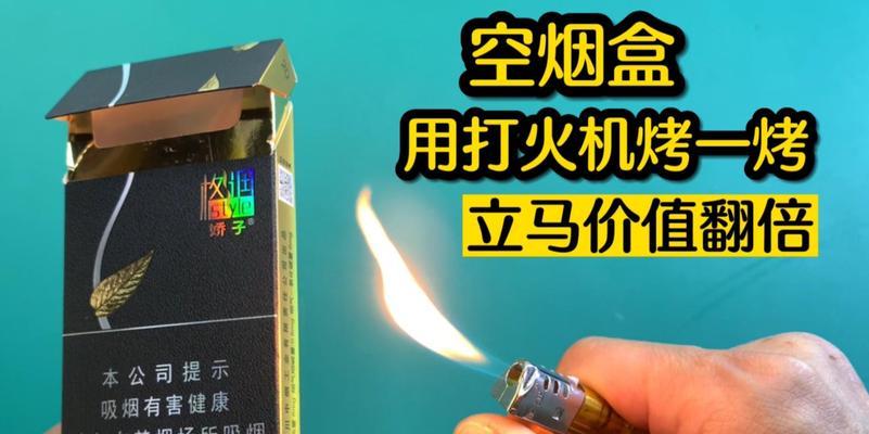 空烟盒能做手机支架吗？怎么做？  第1张