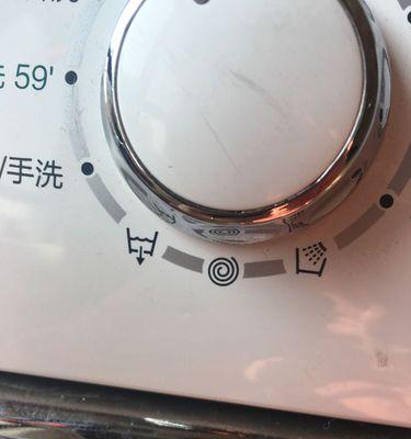 洗衣机豆芽标志代表什么？出现时应如何操作？  第1张