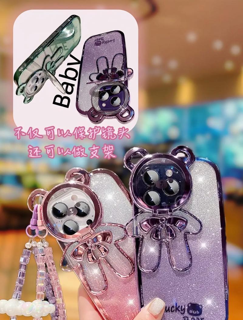 小熊贴手机壳的正确贴法是什么？  第3张