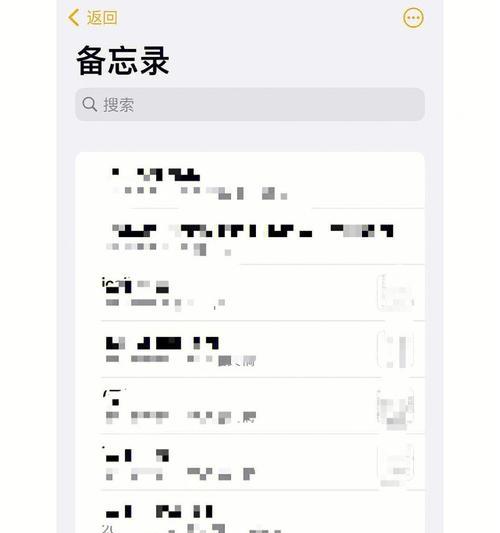 苹果手机答案扫描功能在哪里？如何使用？  第2张