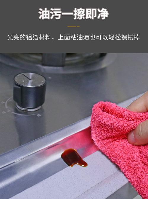 热水器铝箔胶带清除方法有哪些？  第2张