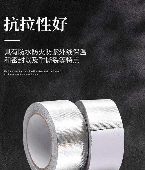 热水器铝箔胶带清除方法有哪些？  第1张