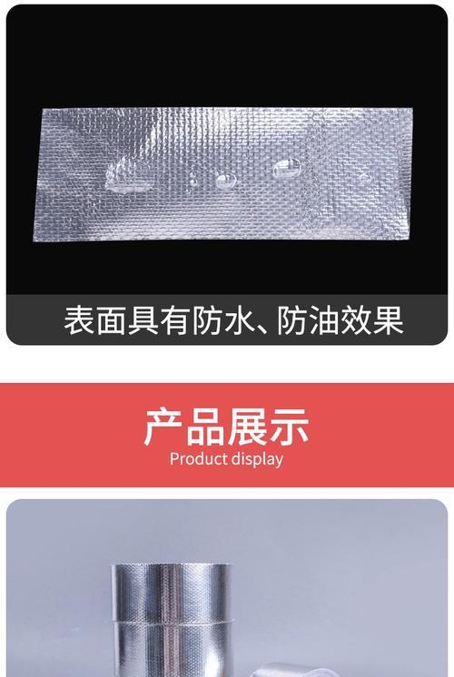 热水器铝箔胶带清除方法有哪些？  第3张