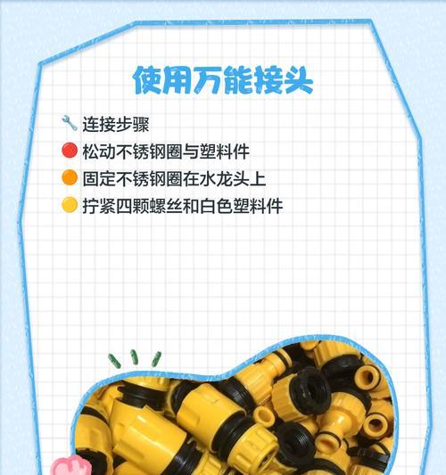 洗衣机应安装哪种水龙头？选择水龙头时应注意哪些要点？  第2张