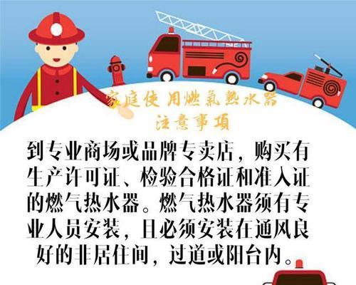 电热水器阻隔器怎么拆？拆卸步骤和安全提示是什么？  第2张