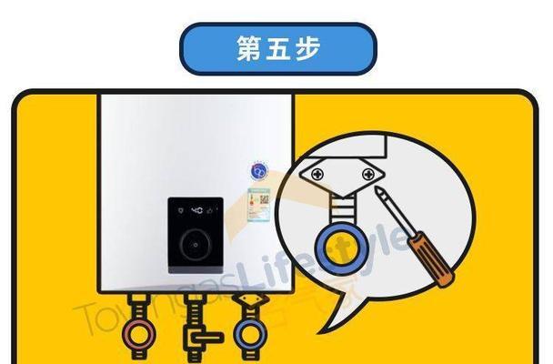 电热水器阻隔器怎么拆？拆卸步骤和安全提示是什么？  第3张
