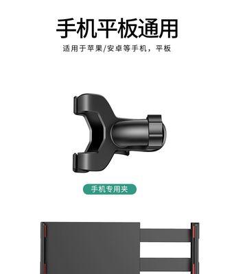 演唱会手机支架怎么固定手机？固定方法和使用场景是什么？  第3张
