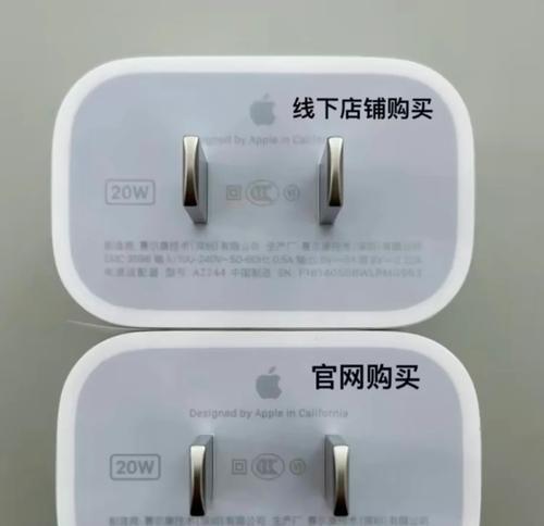 苹果速达充电器性能如何？  第2张