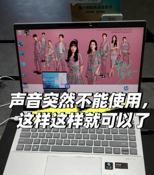台式电脑变声设置方法？声音效果不满意怎么办？  第1张