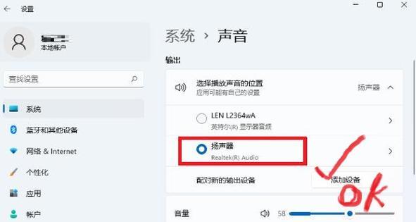 台式电脑变声设置方法？声音效果不满意怎么办？  第2张