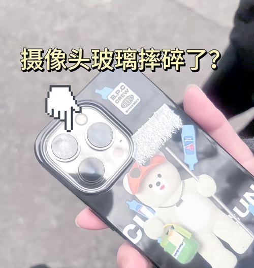 苹果手机后摄像头圈掉了如何修复？有无简便方法？  第2张