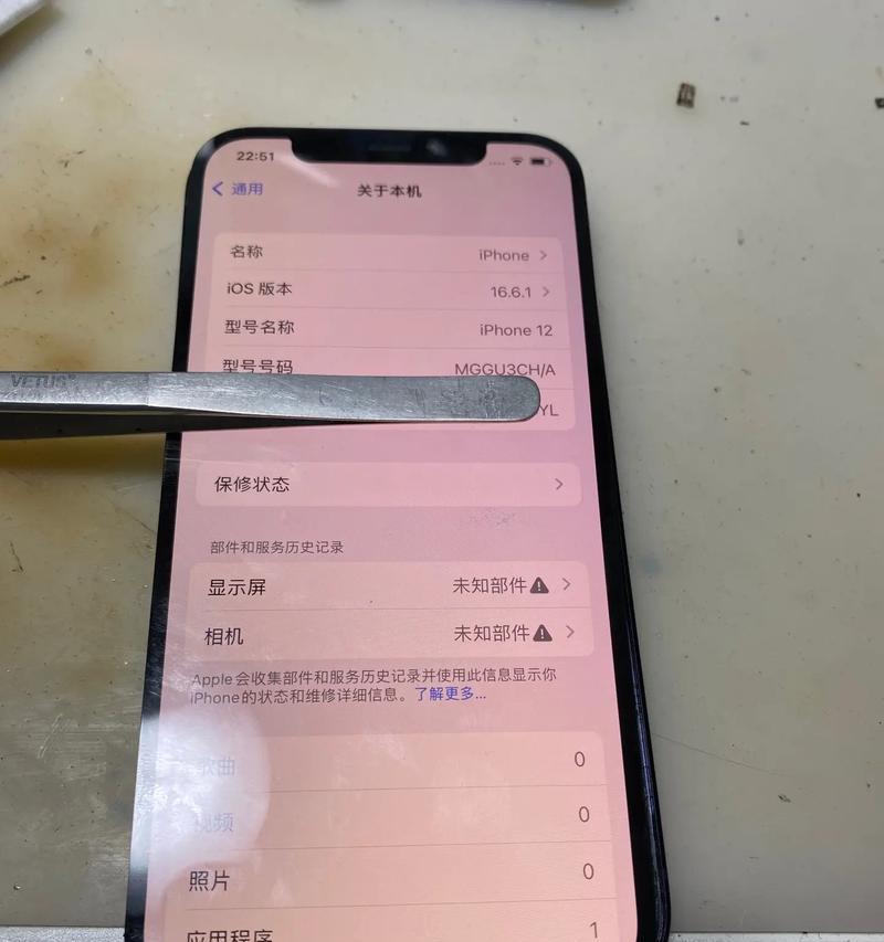 苹果手机后摄像头圈掉了如何修复？有无简便方法？  第1张