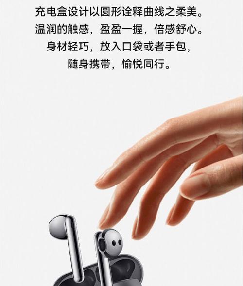乐视蓝牙耳机佩戴舒适吗？  第2张