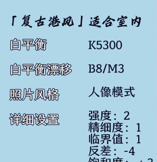 佳能相机水印如何设置显示？  第2张