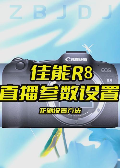 佳能相机水印如何设置显示？  第3张