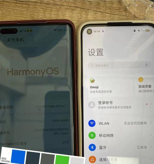 华为mate40pro后盖磕窝修复方法是什么？需要多长时间？  第2张