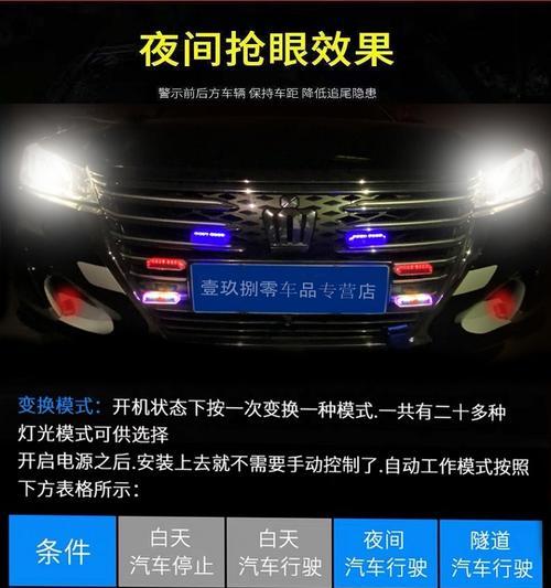 货车充电器接线方法有哪些？  第3张