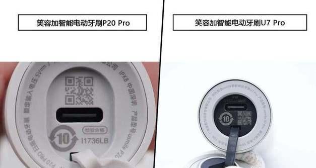 充电器接口标识读法有哪些疑问？  第2张