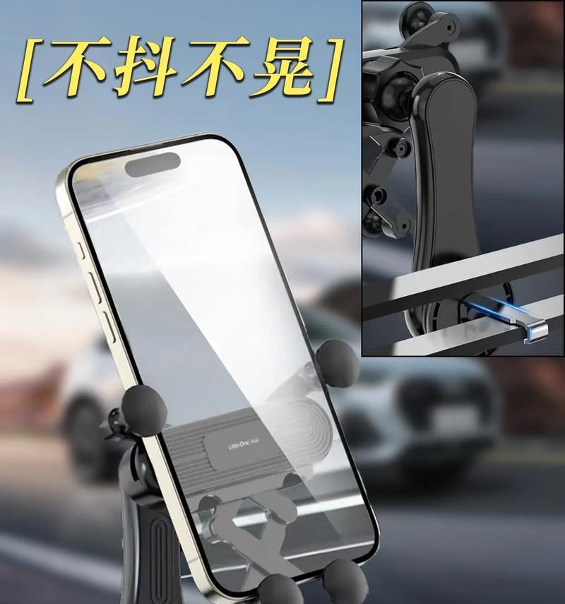 起亚小车手机支架拆卸方法是什么？需要注意什么？  第1张