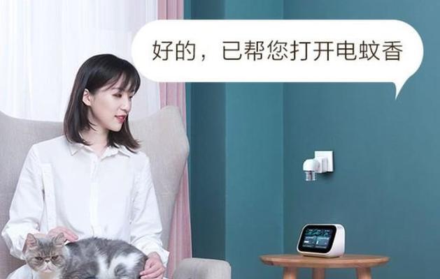 泰牛语音控制智能插座使用方法是什么？使用中遇到问题怎么办？  第1张