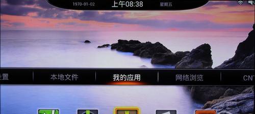 网络机顶盒如何安装飞牛tv？安装过程中可能遇到的问题是什么？  第2张