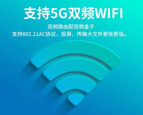 网络机顶盒如何安装飞牛tv？安装过程中可能遇到的问题是什么？  第3张