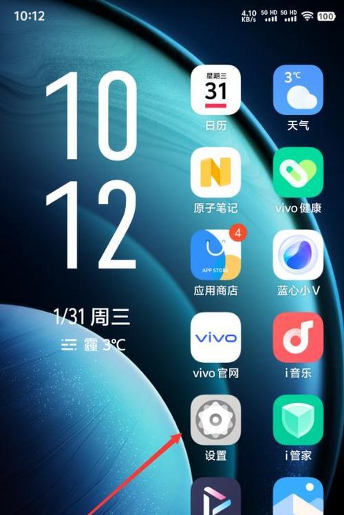 vivo手机丢失后如何定位？找回手机的正确方法是什么？  第1张