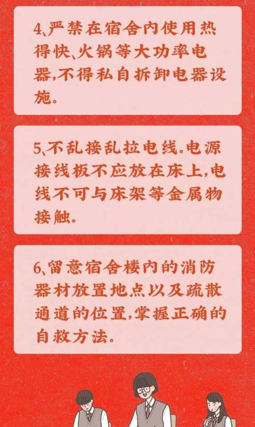 充电器挂钩在宿舍的使用方法是什么？  第1张