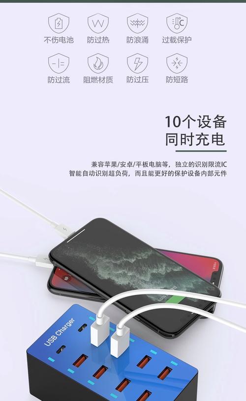 充电器挂钩在宿舍的使用方法是什么？  第2张