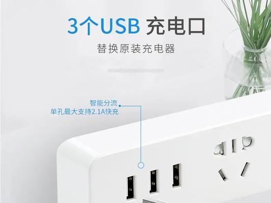 充电器挂钩在宿舍的使用方法是什么？  第3张