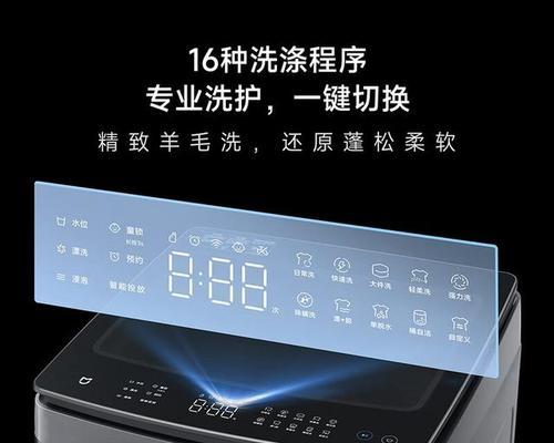 小米洗衣机通电不转的可能原因有哪些？  第3张