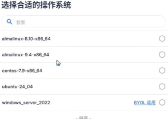 哪些指标可以衡量云服务器性能？  第1张