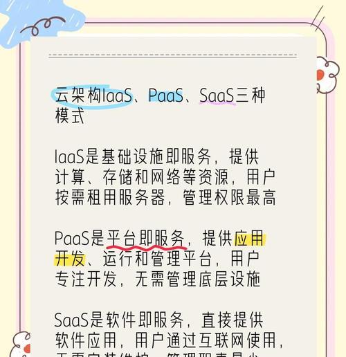 哪些指标可以衡量云服务器性能？  第3张