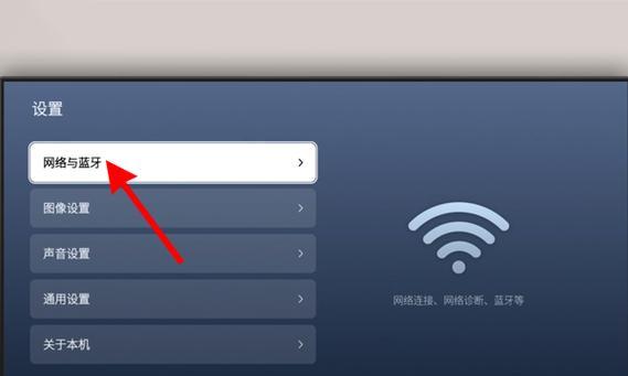 创维电视去除广告的设置方法？  第1张