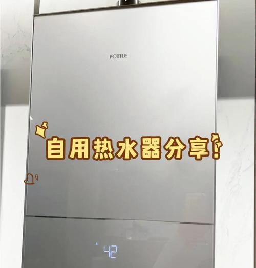冬天供热怎么加热水器？操作步骤和注意事项是什么？  第3张