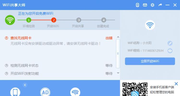 如何建立文件网络共享？共享步骤和常见问题解答？  第1张