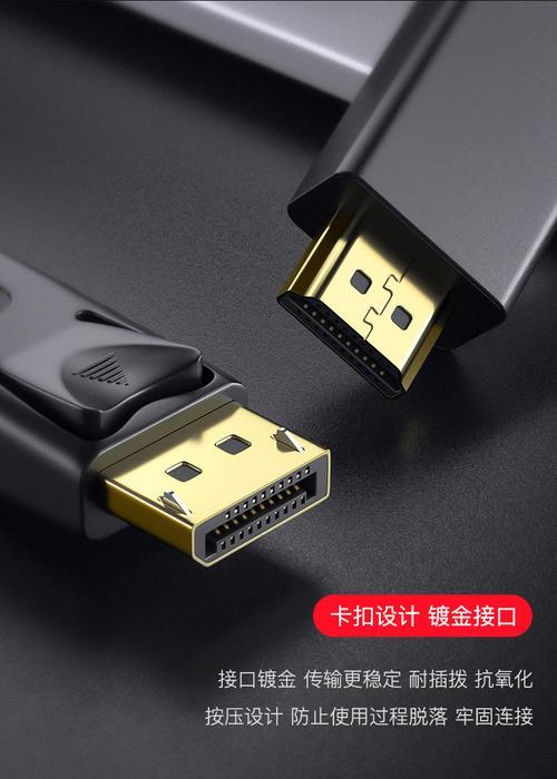 华为电脑hdmi连接显示屏步骤是什么？  第1张