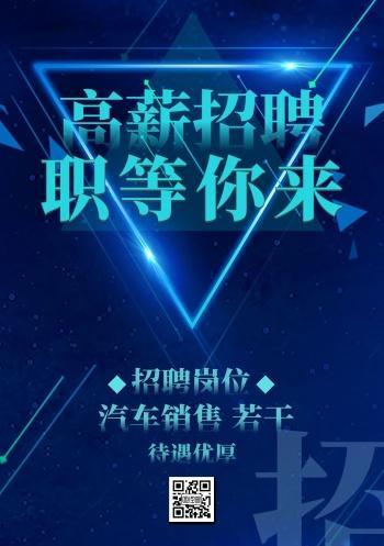 充电器行业招聘要求有哪些？  第1张