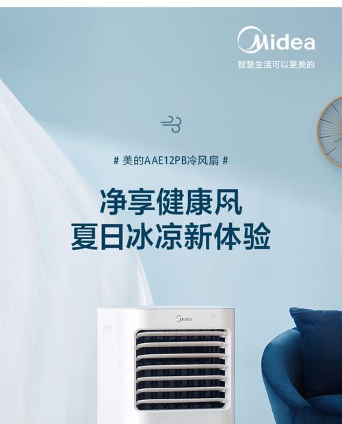 水冷空调网关接线步骤是什么？如何正确连接电源？  第3张
