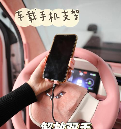 懒兔手机支架的正确使用方法是什么？如何安装？  第1张