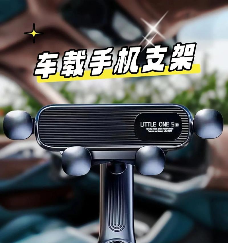 懒兔手机支架的正确使用方法是什么？如何安装？  第3张