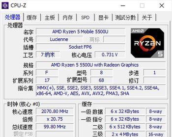 AMD电脑不插电卡顿解决方法是什么？  第1张