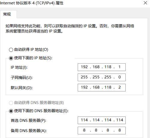 网关地址自适应设置步骤是什么？如何确保网络稳定？  第1张